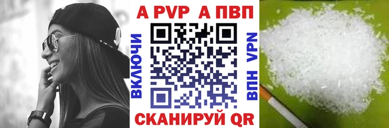Продажа наркотиков Ильский АМФЕТАМИН  Псилоцибиновые грибы  COCAIN  Альфа ПВП  Конопля 