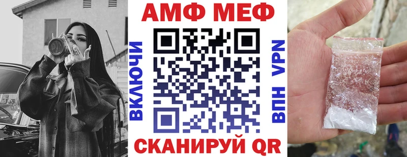 АМФ 98%  Ильский 