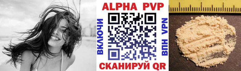 ОМГ ОМГ рабочий сайт  Ильский  А ПВП Crystall 