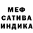 Мефедрон mephedrone Kuza Deer