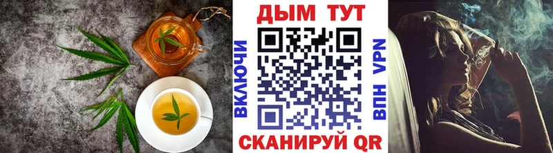 Cannafood марихуана где купить наркоту OMG tor Ильский
