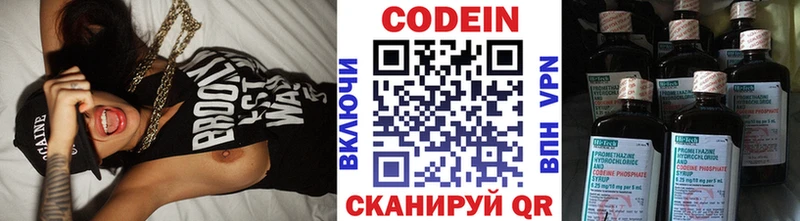 Кодеин Purple Drank  hydra ссылка  Ильский 