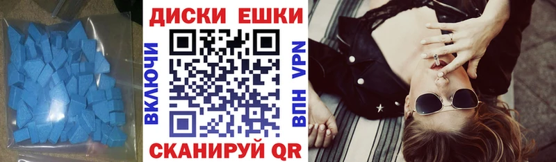 Экстази 300 mg Ильский