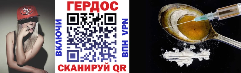 наркошоп  дарк нет наркотические препараты  ГЕРОИН белый  Ильский 