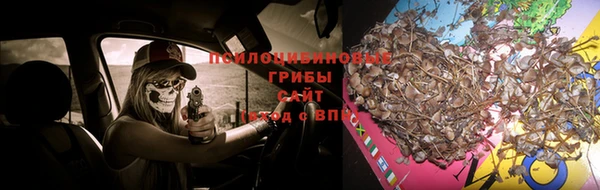 кокаин премиум Абинск