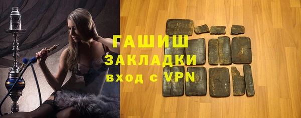 сатива Абдулино