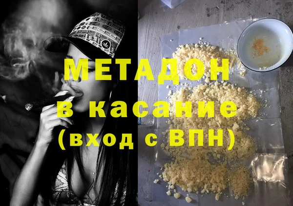 кокаин премиум Абинск