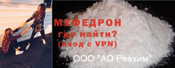 сатива Абдулино