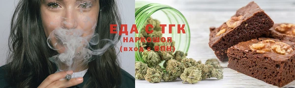 сатива Абдулино