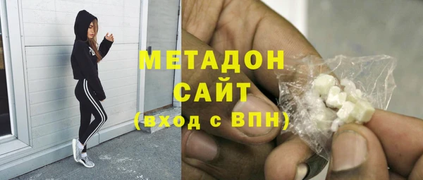 2c-b Абаза