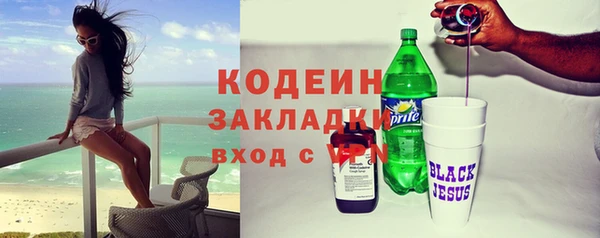 сатива Абдулино