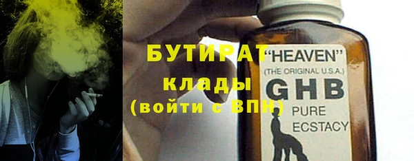 сатива Абдулино