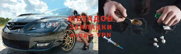 2c-b Абаза