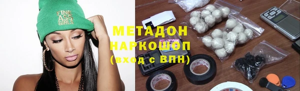 сатива Абдулино