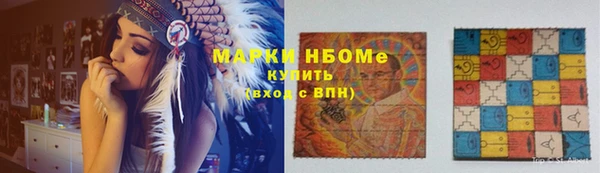 сатива Абдулино
