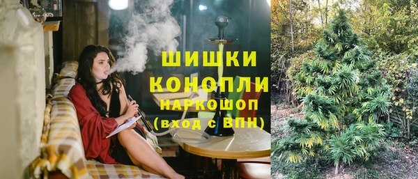 кокаин премиум Абинск