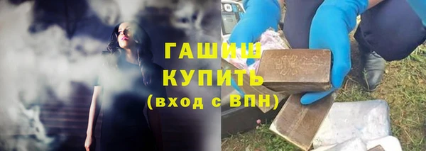 кокаин премиум Абинск