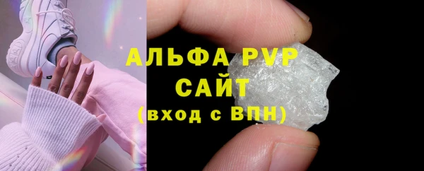 2c-b Абаза