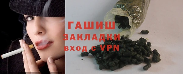 кокаин премиум Абинск