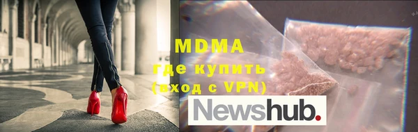 кокаин премиум Абинск