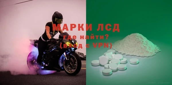 сатива Абдулино