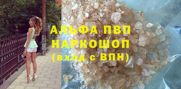 кокаин премиум Абинск