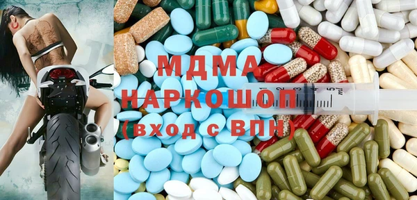 мяу мяу мука Строитель