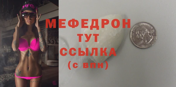 кокаин премиум Абинск