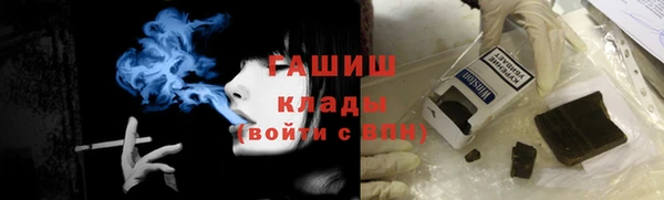 кокаин премиум Абинск