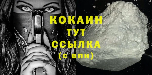 2c-b Абаза
