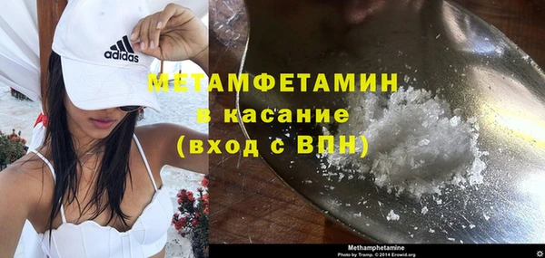 гашишное масло Нефтекумск
