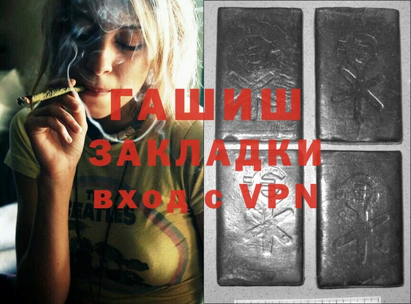 индика Нефтегорск