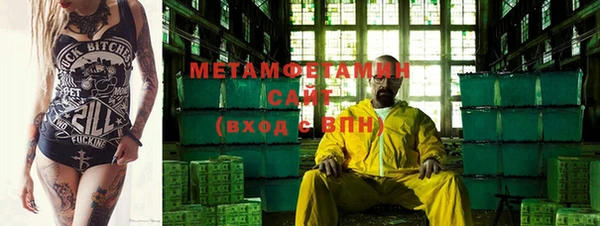2c-b Абаза