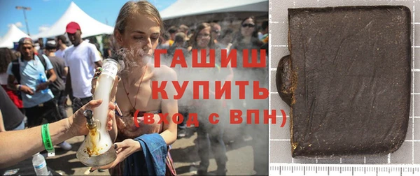 кокаин премиум Абинск