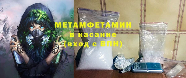 2c-b Абаза