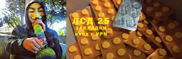 кокаин премиум Абинск