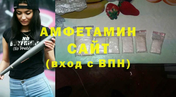 кокаин премиум Абинск