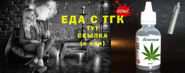 спайс Заволжье