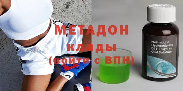 2c-b Абаза