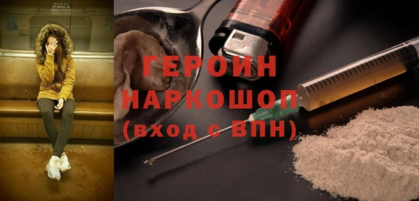 кокаин премиум Абинск
