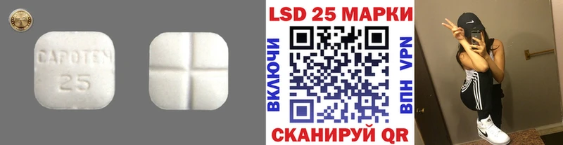 Лсд 25 экстази ecstasy  где можно купить   кракен зеркало  Ильский 