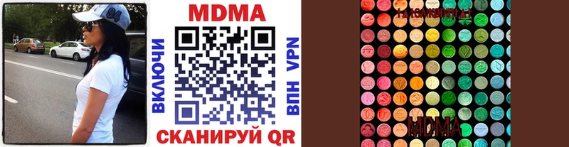 MDMA VHQ  Ильский 