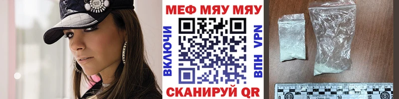 ОМГ ОМГ ССЫЛКА  мориарти официальный сайт  МЯУ-МЯУ кристаллы  Ильский 