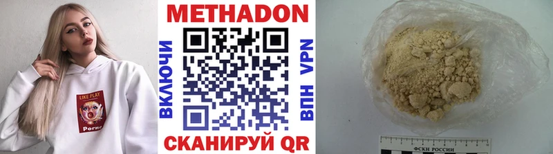 как найти закладки  Ильский  сайты даркнета как зайти  МЕТАДОН белоснежный 