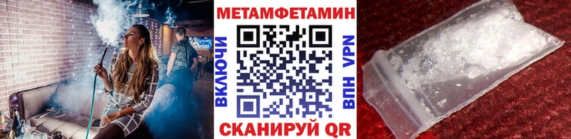 Первитин винт  Ильский 