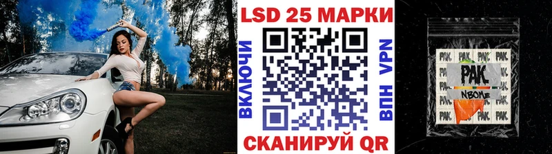 Марки 25I-NBOMe 1500мкг  mega маркетплейс  Ильский  купить наркотики сайты 