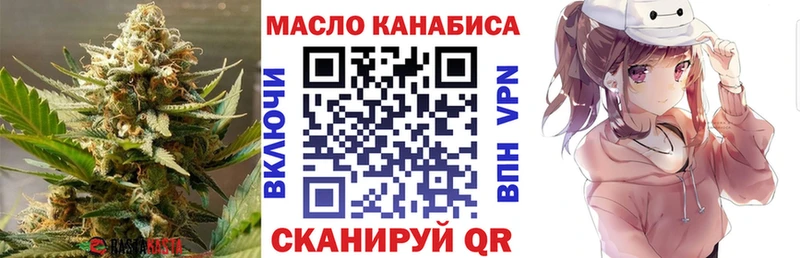 наркошоп  Ильский  кракен ТОР  Дистиллят ТГК гашишное масло 
